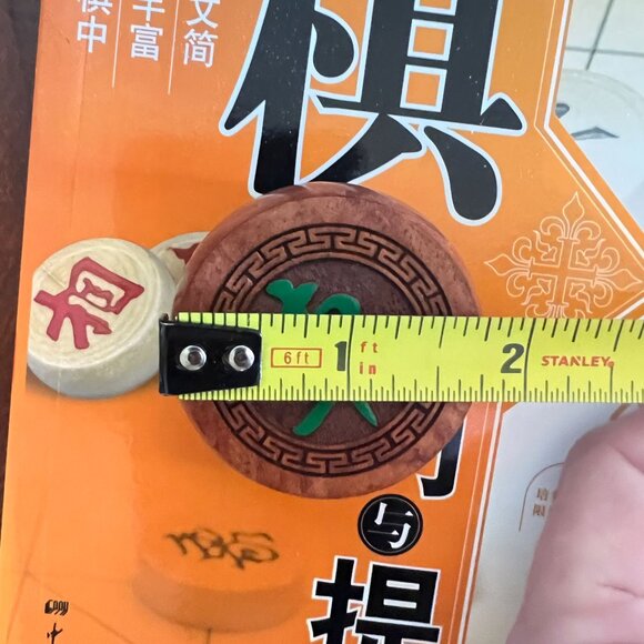 Chinese Traditional Chess Game Set wooden Home Party Chess Game Leather Case - Picture 6 of 14